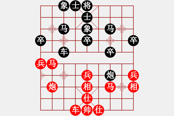 象棋棋譜圖片：聯(lián)眾精彩對局（298.chn） - 步數(shù)：40 