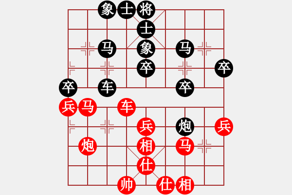 象棋棋譜圖片：聯(lián)眾精彩對局（298.chn） - 步數(shù)：50 