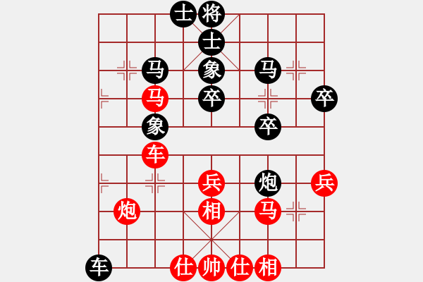 象棋棋譜圖片：聯(lián)眾精彩對局（298.chn） - 步數(shù)：60 