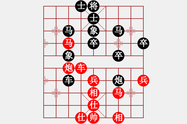 象棋棋譜圖片：聯(lián)眾精彩對局（298.chn） - 步數(shù)：70 