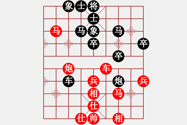 象棋棋譜圖片：聯(lián)眾精彩對局（298.chn） - 步數(shù)：80 