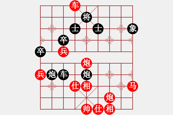 象棋棋譜圖片：俠女(地煞)-勝-shiga(地煞) - 步數(shù)：110 