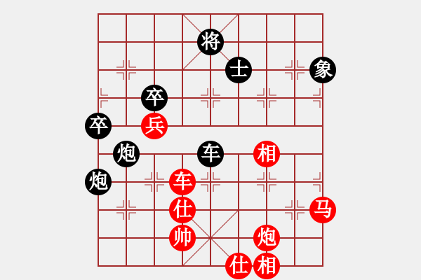 象棋棋譜圖片：俠女(地煞)-勝-shiga(地煞) - 步數(shù)：120 