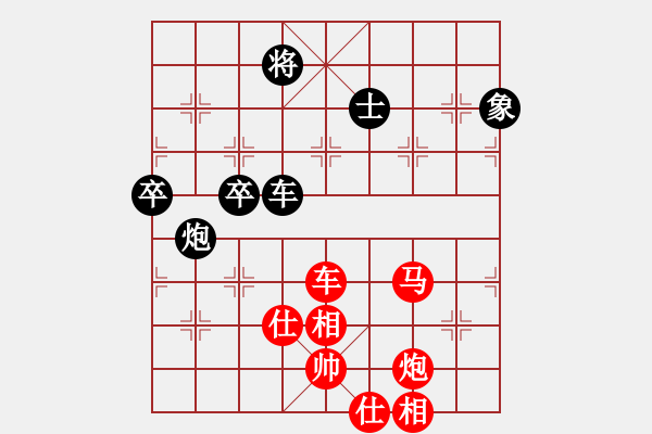 象棋棋譜圖片：俠女(地煞)-勝-shiga(地煞) - 步數(shù)：130 