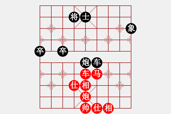 象棋棋譜圖片：俠女(地煞)-勝-shiga(地煞) - 步數(shù)：140 