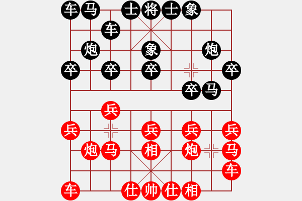 象棋棋譜圖片：俠女(地煞)-勝-shiga(地煞) - 步數(shù)：20 