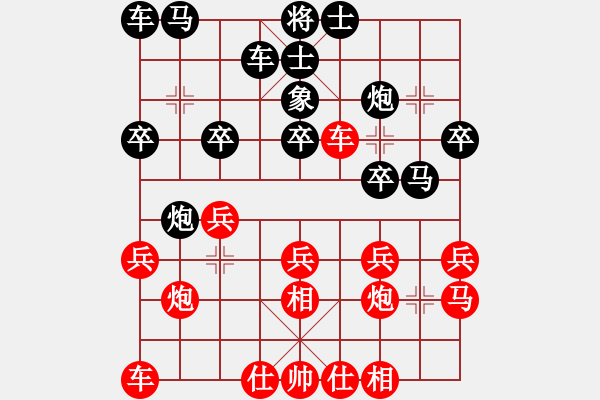 象棋棋譜圖片：俠女(地煞)-勝-shiga(地煞) - 步數(shù)：30 