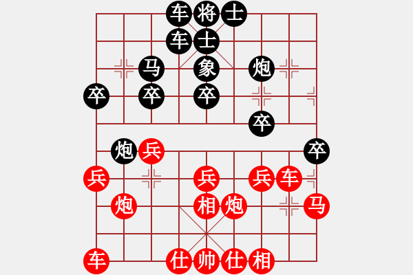 象棋棋譜圖片：俠女(地煞)-勝-shiga(地煞) - 步數(shù)：40 