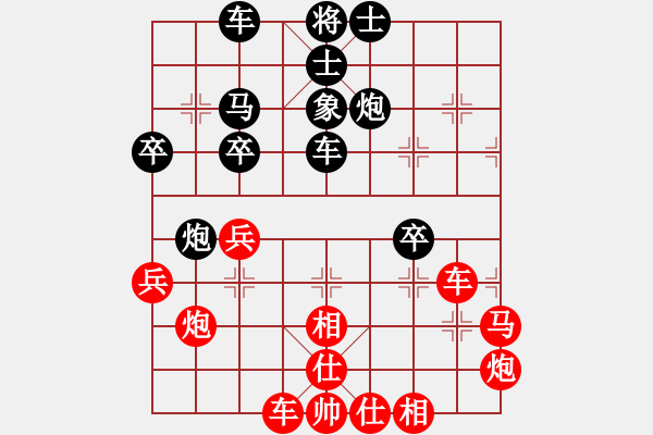 象棋棋譜圖片：俠女(地煞)-勝-shiga(地煞) - 步數(shù)：70 