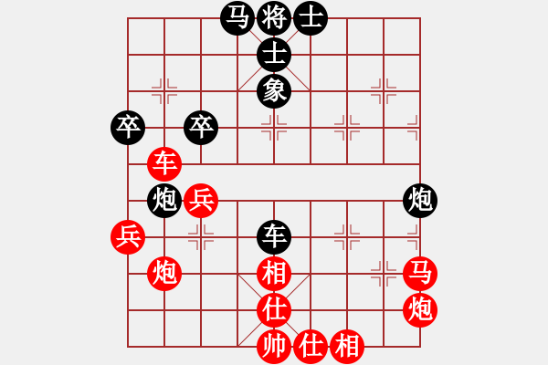 象棋棋譜圖片：俠女(地煞)-勝-shiga(地煞) - 步數(shù)：80 