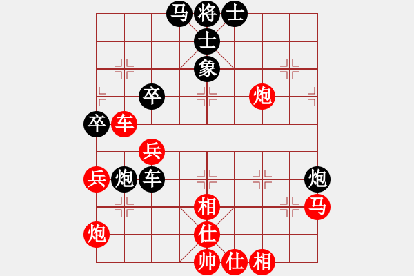 象棋棋譜圖片：俠女(地煞)-勝-shiga(地煞) - 步數(shù)：90 