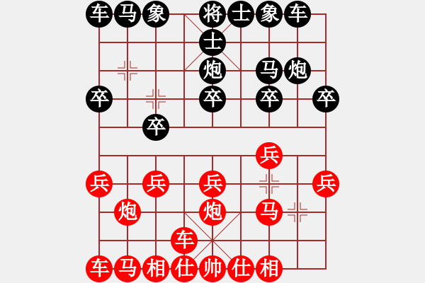 象棋棋譜圖片：橫才俊儒[292832991] -VS- 來日方長[857175333] - 步數(shù)：10 