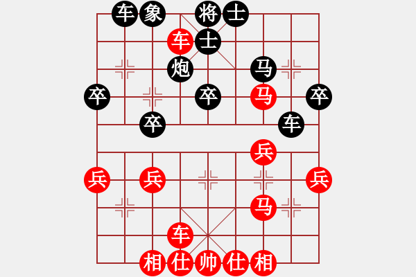 象棋棋譜圖片：橫才俊儒[292832991] -VS- 來日方長[857175333] - 步數(shù)：30 