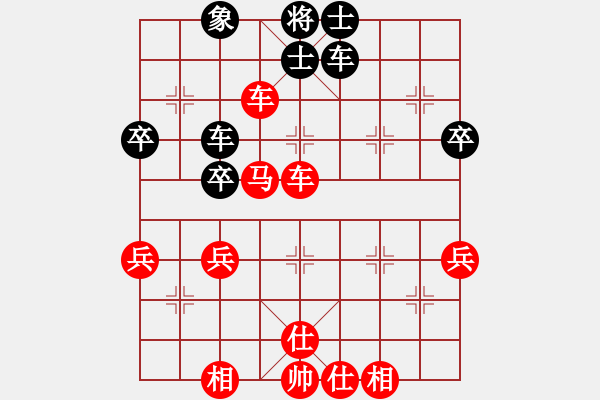 象棋棋譜圖片：橫才俊儒[292832991] -VS- 來日方長[857175333] - 步數(shù)：60 