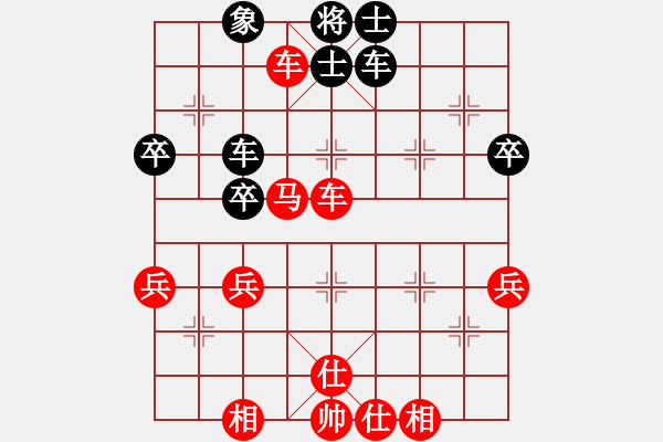 象棋棋譜圖片：橫才俊儒[292832991] -VS- 來日方長[857175333] - 步數(shù)：61 