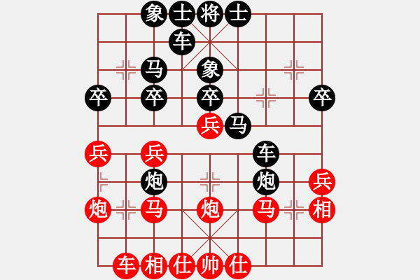 象棋棋譜圖片：顧衛(wèi)東 先負(fù) 王軍 - 步數(shù)：30 