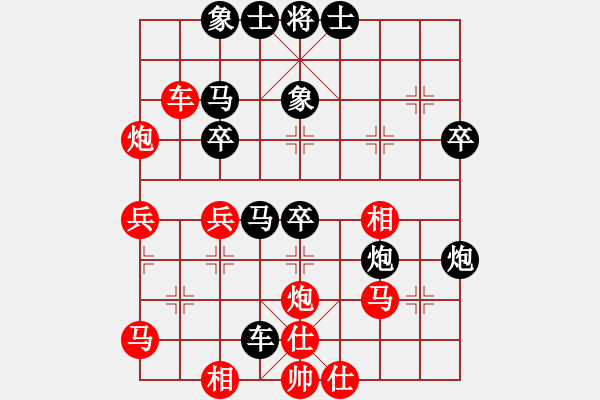 象棋棋譜圖片：顧衛(wèi)東 先負(fù) 王軍 - 步數(shù)：40 