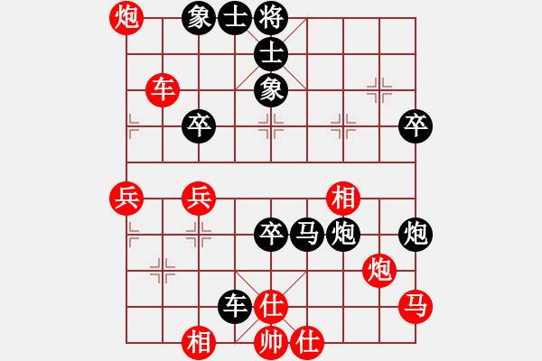 象棋棋譜圖片：顧衛(wèi)東 先負(fù) 王軍 - 步數(shù)：50 