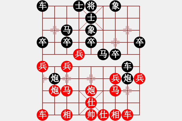 象棋棋譜圖片：弈江南(無(wú)極)-勝-白虎戰(zhàn)神四(天罡) - 步數(shù)：20 