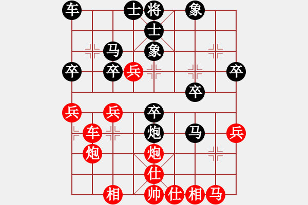 象棋棋譜圖片：弈江南(無(wú)極)-勝-白虎戰(zhàn)神四(天罡) - 步數(shù)：30 