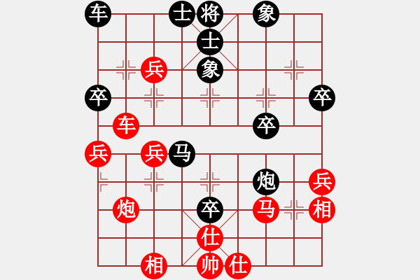 象棋棋譜圖片：弈江南(無(wú)極)-勝-白虎戰(zhàn)神四(天罡) - 步數(shù)：40 