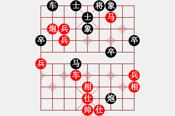 象棋棋譜圖片：弈江南(無(wú)極)-勝-白虎戰(zhàn)神四(天罡) - 步數(shù)：70 