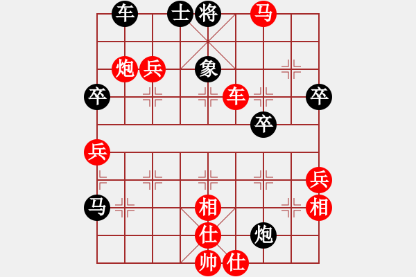 象棋棋譜圖片：弈江南(無(wú)極)-勝-白虎戰(zhàn)神四(天罡) - 步數(shù)：80 