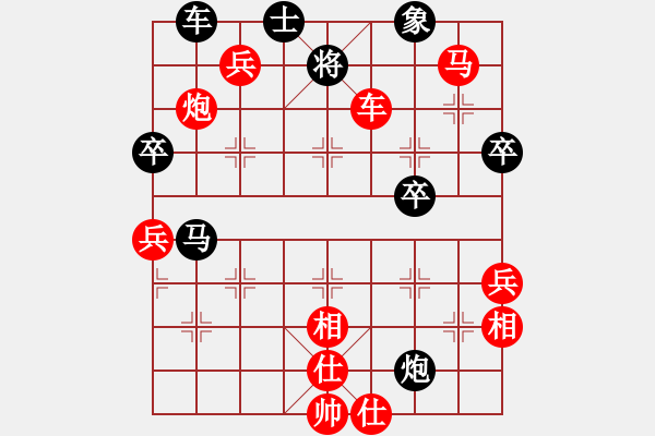 象棋棋譜圖片：弈江南(無(wú)極)-勝-白虎戰(zhàn)神四(天罡) - 步數(shù)：90 