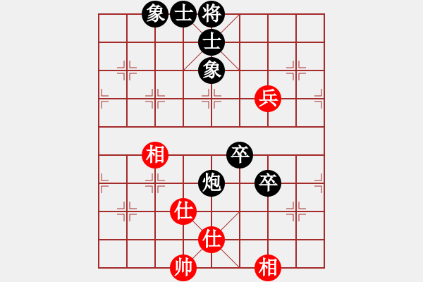 象棋棋譜圖片：悟我[1589682353] -VS- 橫才俊儒[292832991] - 步數(shù)：110 