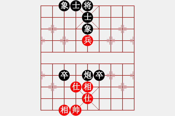 象棋棋譜圖片：悟我[1589682353] -VS- 橫才俊儒[292832991] - 步數(shù)：120 