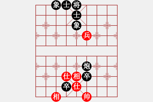 象棋棋譜圖片：悟我[1589682353] -VS- 橫才俊儒[292832991] - 步數(shù)：130 