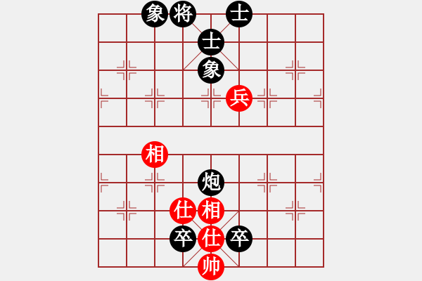 象棋棋譜圖片：悟我[1589682353] -VS- 橫才俊儒[292832991] - 步數(shù)：140 