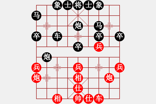 象棋棋譜圖片：悟我[1589682353] -VS- 橫才俊儒[292832991] - 步數(shù)：30 