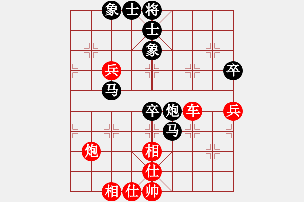 象棋棋譜圖片：悟我[1589682353] -VS- 橫才俊儒[292832991] - 步數(shù)：80 