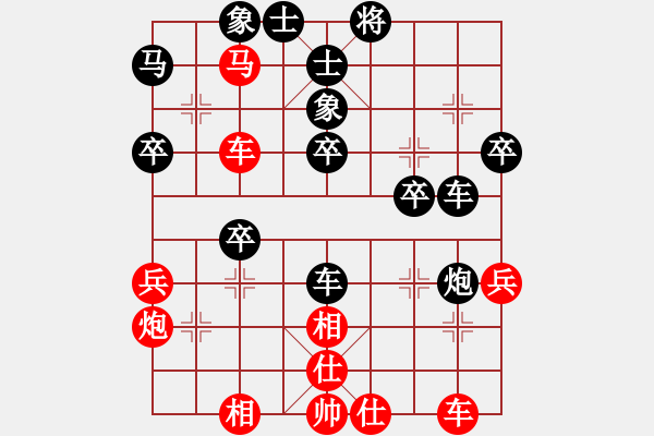 象棋棋譜圖片：莊永嘉先勝林志懷 - 步數(shù)：40 