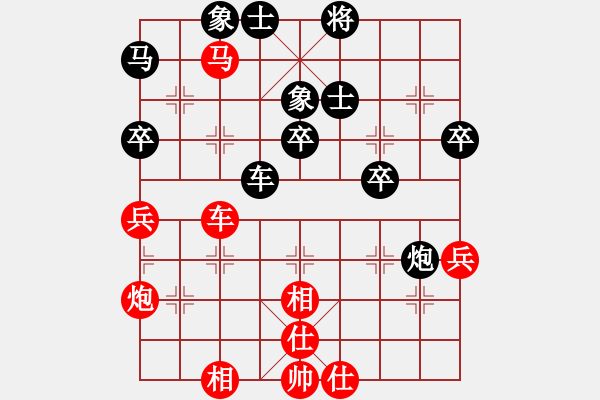 象棋棋譜圖片：莊永嘉先勝林志懷 - 步數(shù)：50 