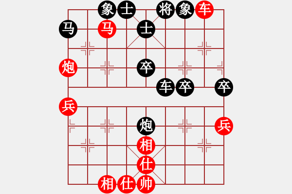 象棋棋譜圖片：莊永嘉先勝林志懷 - 步數(shù)：60 