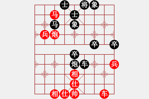 象棋棋譜圖片：莊永嘉先勝林志懷 - 步數(shù)：70 