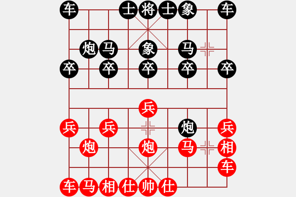 象棋棋譜圖片：橫才俊儒[292832991] -VS- 童話[876729380] - 步數(shù)：10 