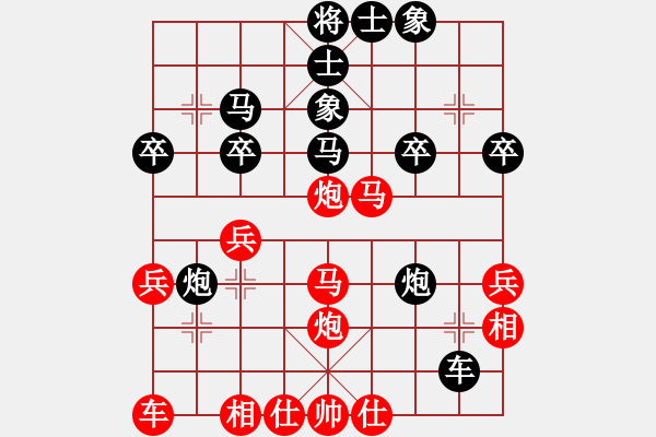 象棋棋譜圖片：橫才俊儒[292832991] -VS- 童話[876729380] - 步數(shù)：30 