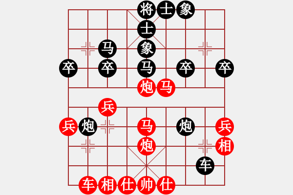 象棋棋譜圖片：橫才俊儒[292832991] -VS- 童話[876729380] - 步數(shù)：31 