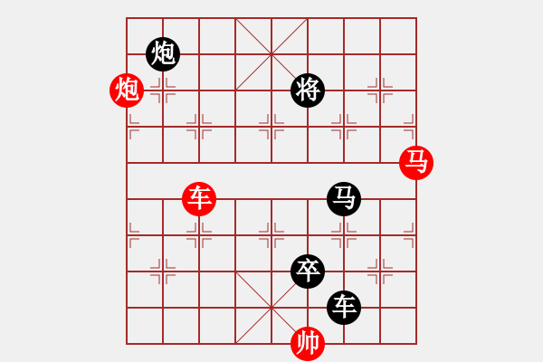 象棋棋譜圖片：《姹紫嫣紅》顧三豹擬局 - 步數(shù)：0 