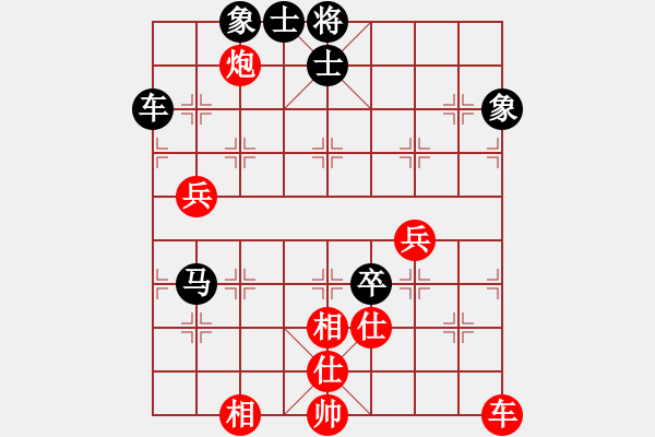 象棋棋譜圖片：行者必達[紅] -VS- 西門吹雪[黑]【五八炮 和 屏風(fēng)馬】 - 步數(shù)：110 