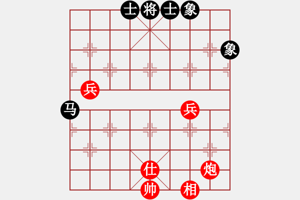 象棋棋譜圖片：行者必達[紅] -VS- 西門吹雪[黑]【五八炮 和 屏風(fēng)馬】 - 步數(shù)：150 