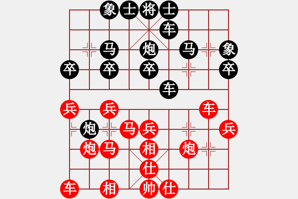 象棋棋譜圖片：舞天姬(6段)-負(fù)-雙魚座阿狄(8段) - 步數(shù)：30 