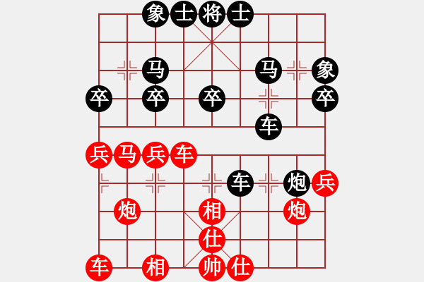 象棋棋譜圖片：舞天姬(6段)-負(fù)-雙魚座阿狄(8段) - 步數(shù)：40 