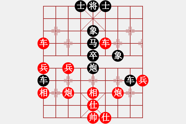 象棋棋譜圖片：舞天姬(6段)-負(fù)-雙魚座阿狄(8段) - 步數(shù)：70 