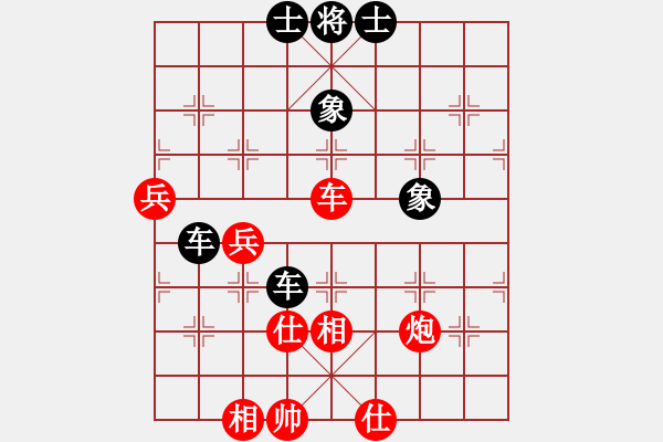 象棋棋譜圖片：舞天姬(6段)-負(fù)-雙魚座阿狄(8段) - 步數(shù)：90 