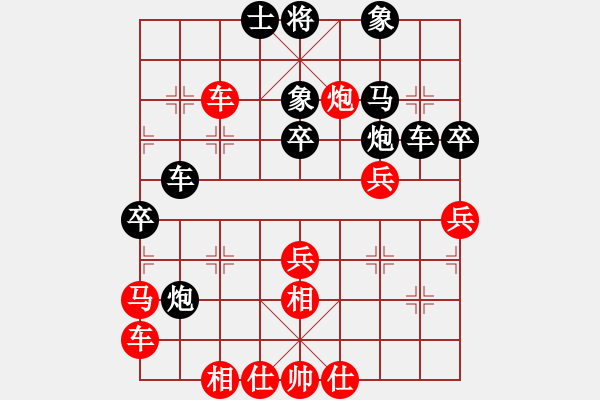 象棋棋譜圖片：靈感空間(3段)-負-油菜花(6段) - 步數(shù)：60 