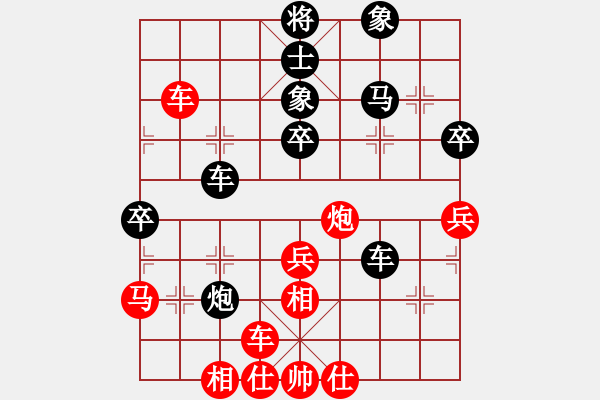 象棋棋譜圖片：靈感空間(3段)-負-油菜花(6段) - 步數(shù)：70 